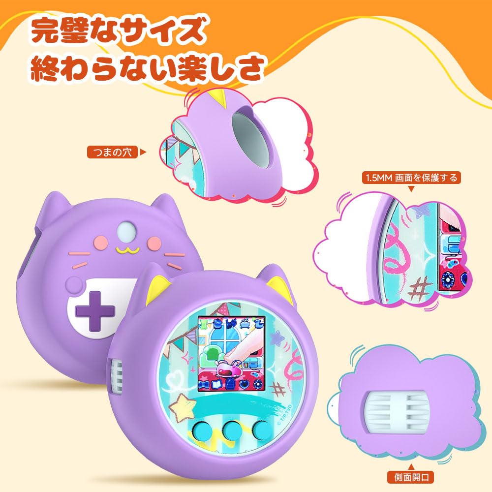 Совместим с Takara Tomy Punirunzu Sanrio Characters Силиконовый защитный и защитный чехол для Takara Tomy Punirunzu Sanrio Characters