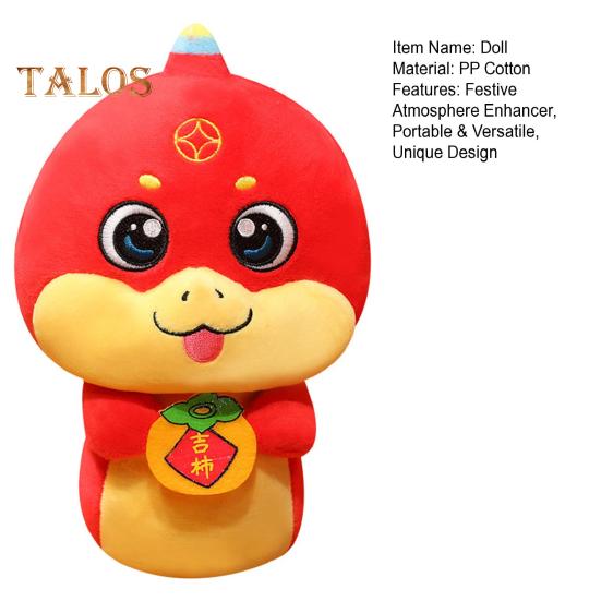 Кукла Змея 2025 год Змеи плюшевая игрушка китайский зодиак чучело животное для украшения весеннего праздника