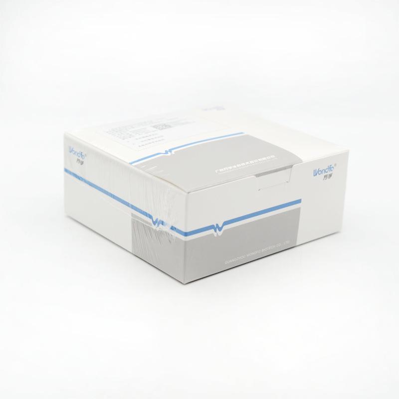 Wanfu HBV Surface Antigen Test Kit (Latex Method)
