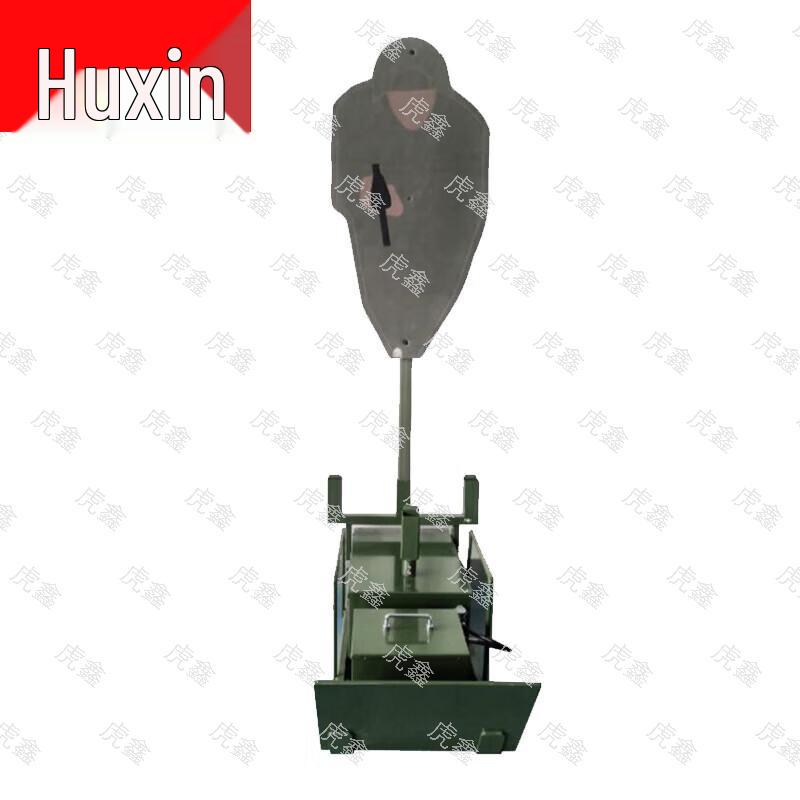 Huxin Advanced Shooting Target & Training Systems
