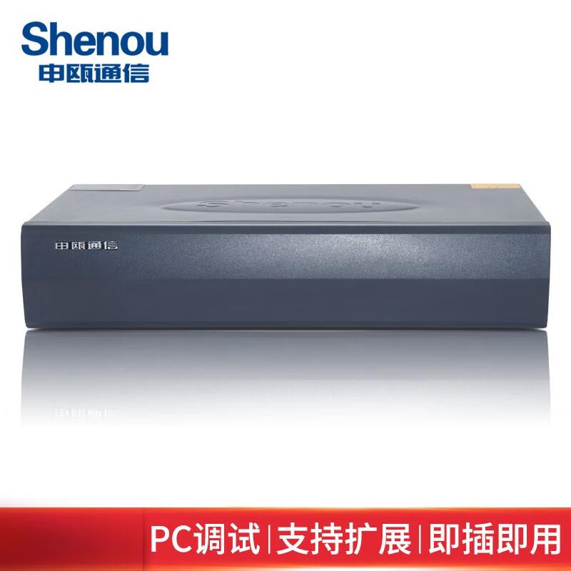 Система УАТС Shenou HJK120W (Китайская версия)
