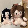 Demonic Grandmaster Of Cultivation Cotton Doll Plush Toy Decoration Cartoon