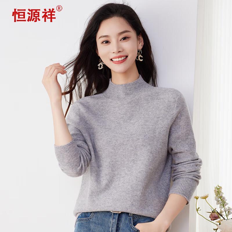 Hengyuanxiang Women's 100% Wool Thin Knit Half-High Neck Sweater