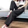 Vintage Workwear Trousers New Drawstring High-Waisted Wide-Leg Straight Pants Slim-Fit Casual Leg-binding Sweatpants