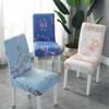 2 шт., чехлы на стулья, универсальный бытовой чехол на стул, эластичный комплект подушек для обеденного стула, чехол для сиденья, чехол для стула