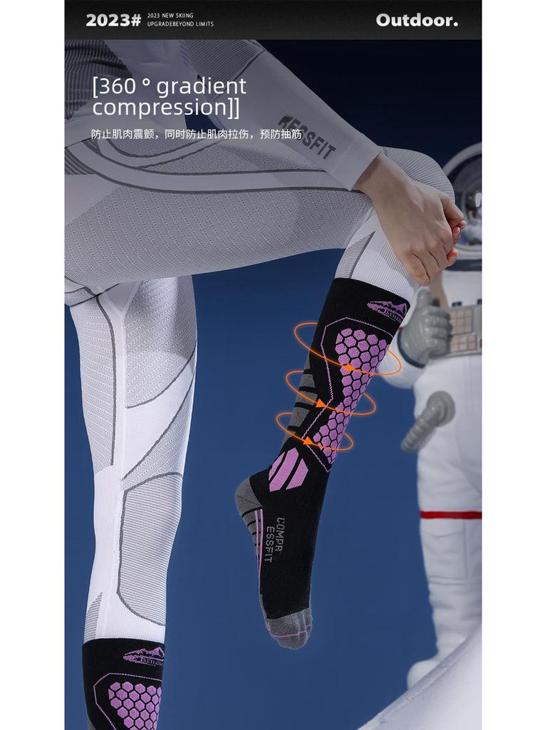 Зимние профессиональные шерстяные лыжные носки — теплые, быстросохнущие и ветрозащитные DWZ04