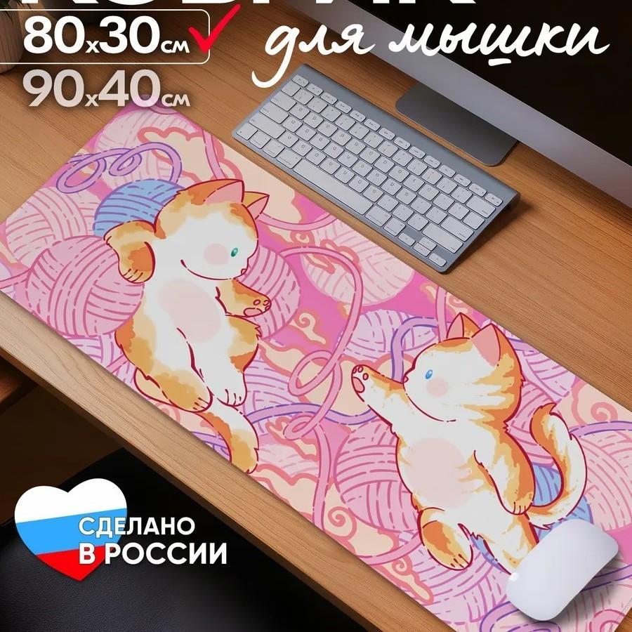 Диатомитовая подставка для мыши с водосмываемыми чернилами для игр и офиса