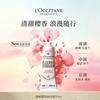 L'Occitane Sakura Shower Gel Body Lotion Skin Care Limited Set Soothing Skin Efficacy Long-lasting Incense Retention 250ml * 2 30ml (new hand cream)