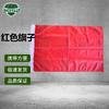 Red & White Elevating Signal Flags for Shooting Range