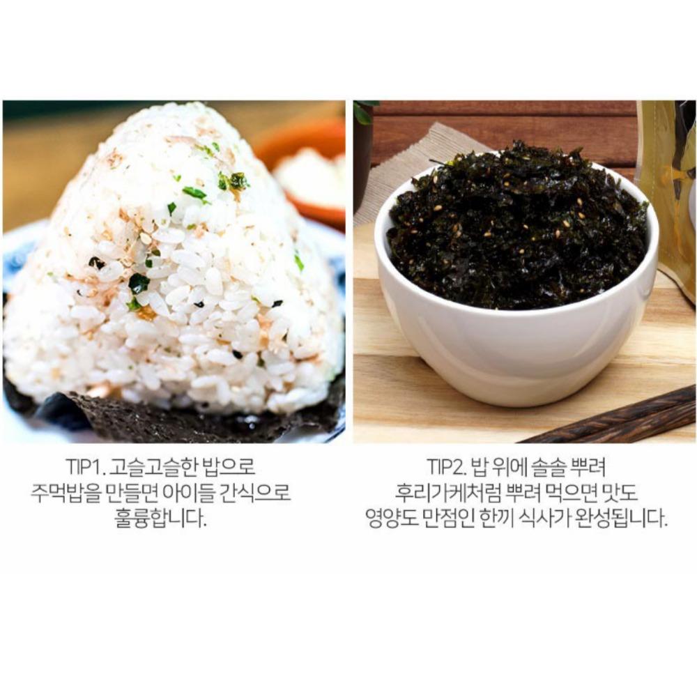 [Gwangcheon] Seaweed Flakes 40g (2 Types) / Hrimp & Anchovy / Korean Side Dish / Korean Snack / Side Dishes
