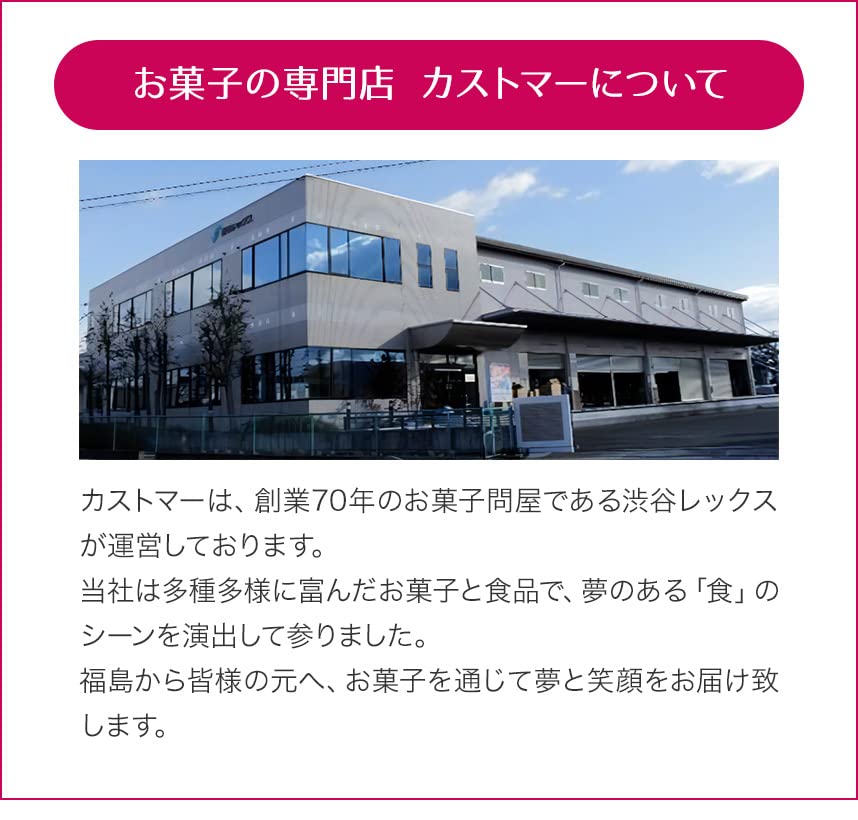 Assorted 551 Piece Assorted Candy Potato Commercial Original Sticker Customer Candy, Set, Set, Snack, Use, Snack, Included,