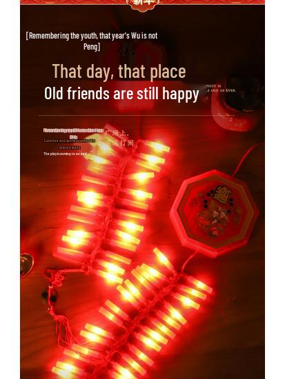 Super Loud Indoor Electronic Firecrackers & Fireworks for Weddings and New Year Celebrations