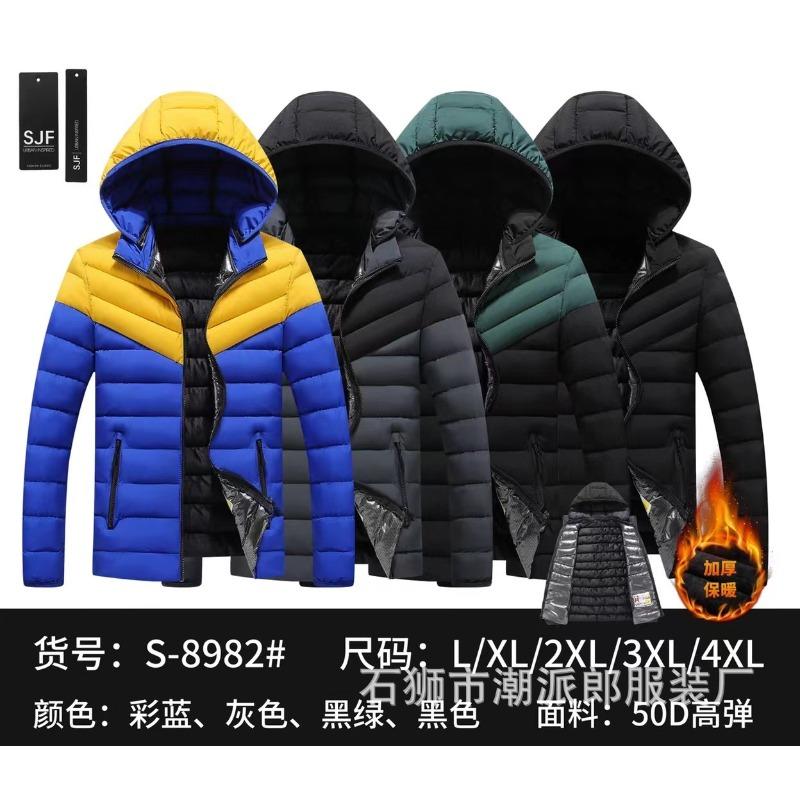Men's Ribs Cotton-padded Clothes Are Short, Medium and Long, Piled and Thickened Hooded Large-size Color Matching Cotton Clothes.