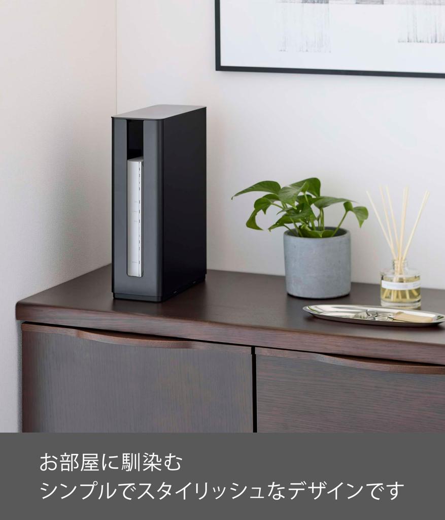 Yamazaki Jitsugyo 5751 Stackable Slim Router Storage Case with Lid Long Black Approx. W9.7XD20.2XH30.2 (including Lid) Cm Smart Can Be Stored