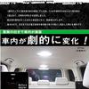 Auto Ideas LED Room Car Interior Light Compatible with Toyota Prius Lamp, Bulb, 12V, Bright, 126-Chip Design, Custom-Designed, White, (50 Series,