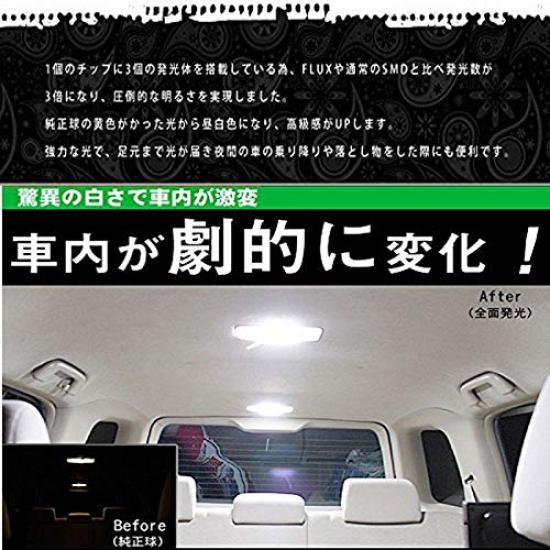 Auto Ideas LED Room Car Interior Light Compatible with Toyota Prius Lamp, Bulb, 12V, Bright, 126-Chip Design, Custom-Designed, White, (50 Series,