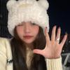 Bear Ears Plush Beanies Hat Winter Cute Warm Thickened Knitted Cap Korean Version Sweet Versatile Ear Protection Women's Hats