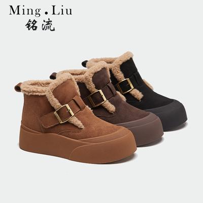 Ботинки – Ботинки