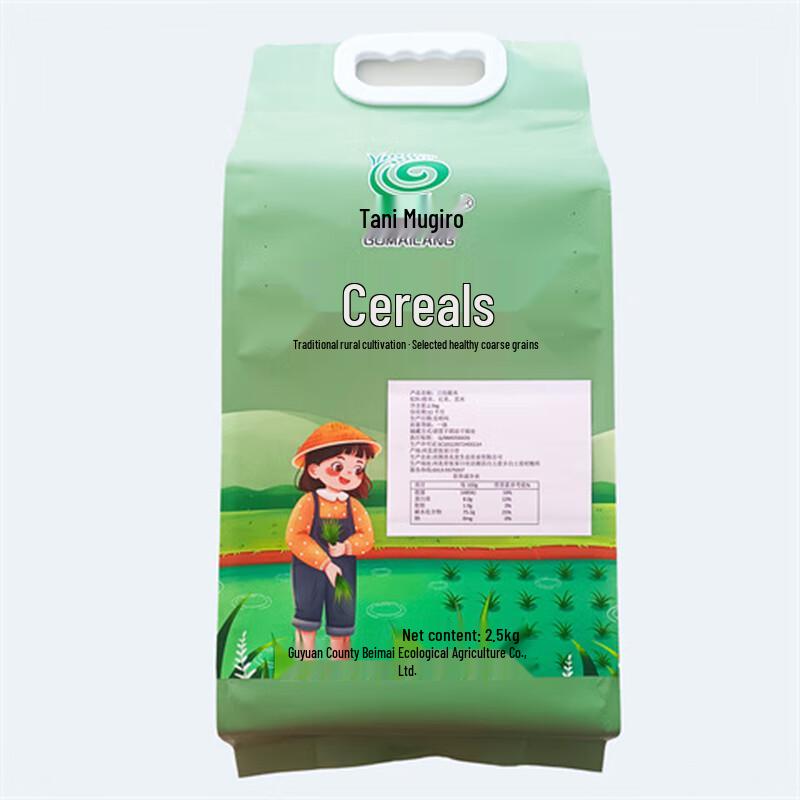 Gu Mailang Three-Color Brown Rice
