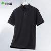 FIRS Men's Long-Staple Cotton Short Sleeve Polo Shirt