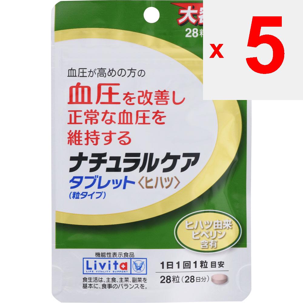 Taisho Livita Natural care таблетка 28 таблеток Chlorella Green Juice / Chlorophyll Chlorella