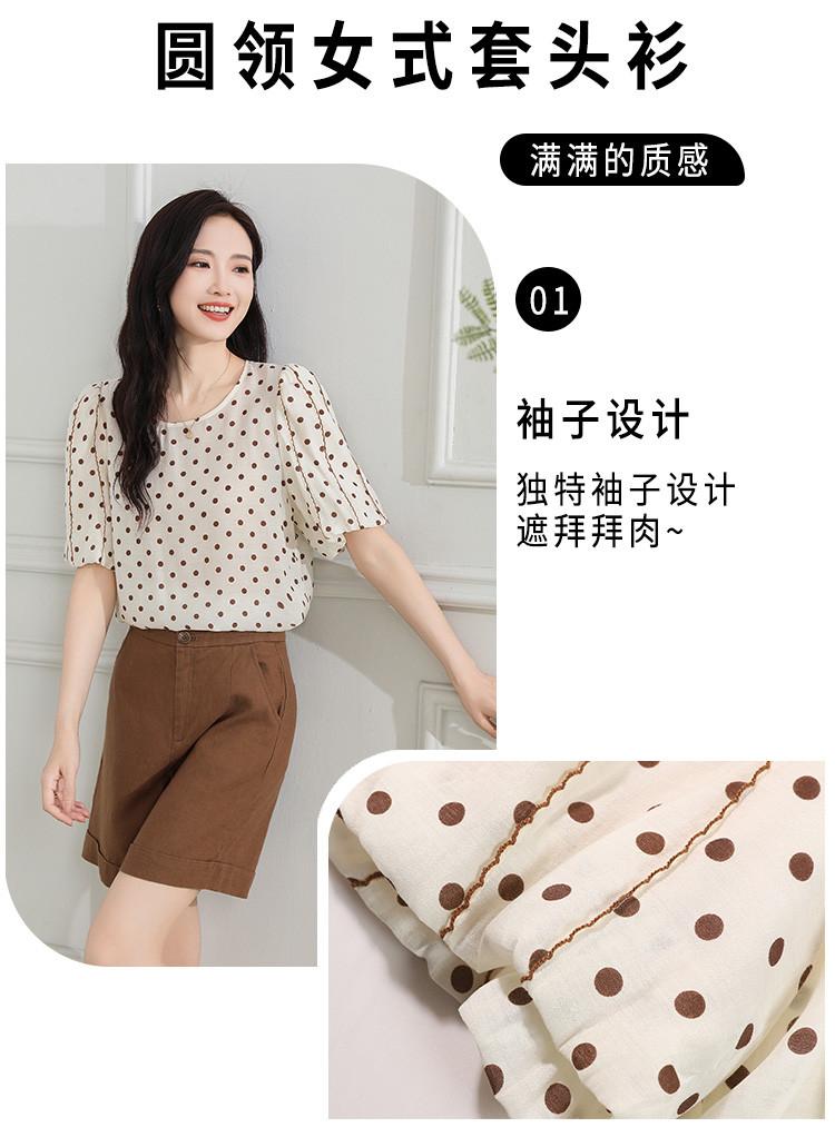 Summer Temperament Versatile Polka Dot Base Shirt