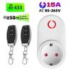 433MHz RF Remote Electric Smart Socket Switch with Remote Control 220V 15A EU Plug Universal ON/OFF Control for Home Appliance/Lamp/Fan Plug