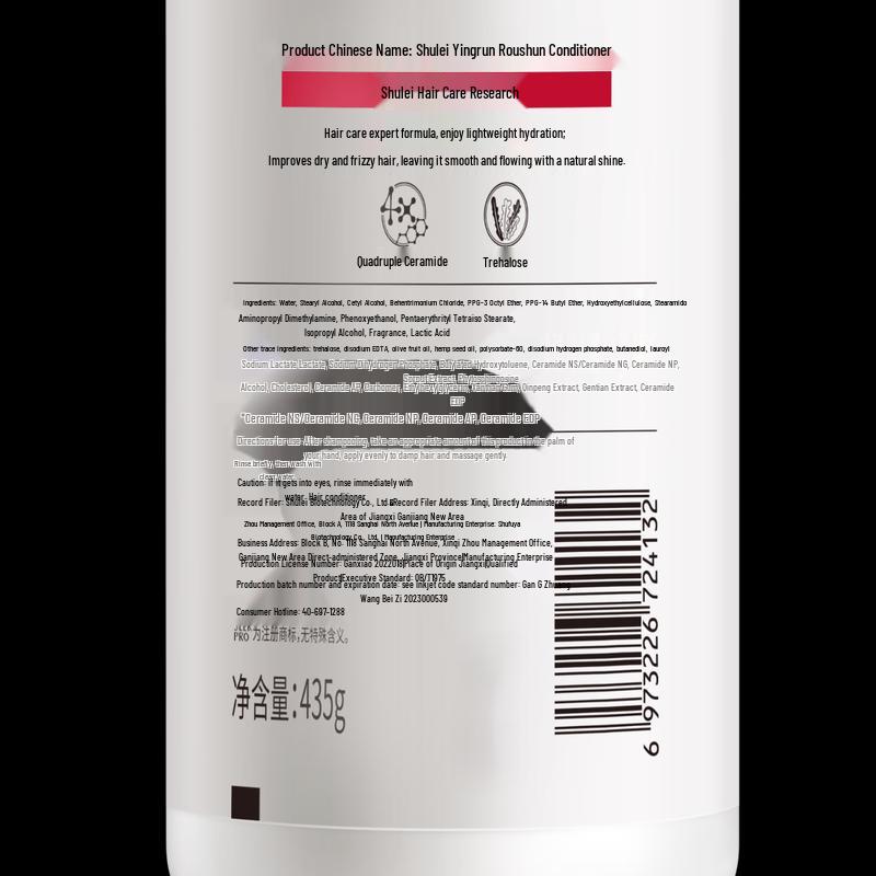 Sulei Moisturizing and Softening Conditioner