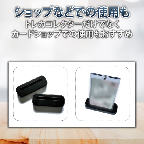 HAMILO Card Stands, Trading Card Stands, Magnetic Loader, Display, 10-Piece Set
