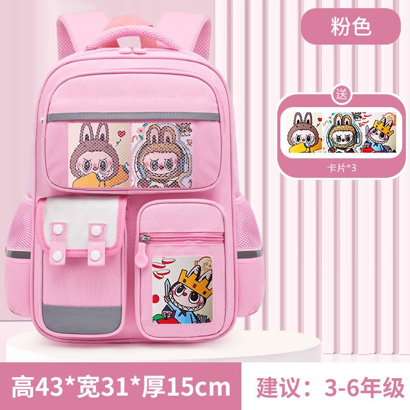 School Bag 25 New Primary School Students Men and Women Reduce the Burden of Level 1, 2, 3 To 6 Large-capacity Children's Backpack