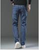 Men's Light Luxury Stretch Straight Jeans, Non-Fading, 2023 Spring/Autumn New Style