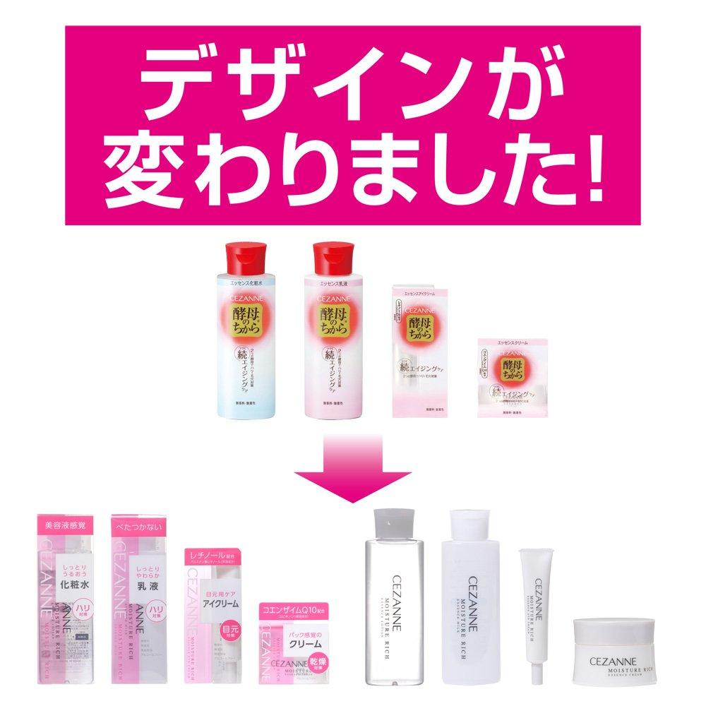 Увлажняющий лосьон-эссенция Cezanne Moisture Rich