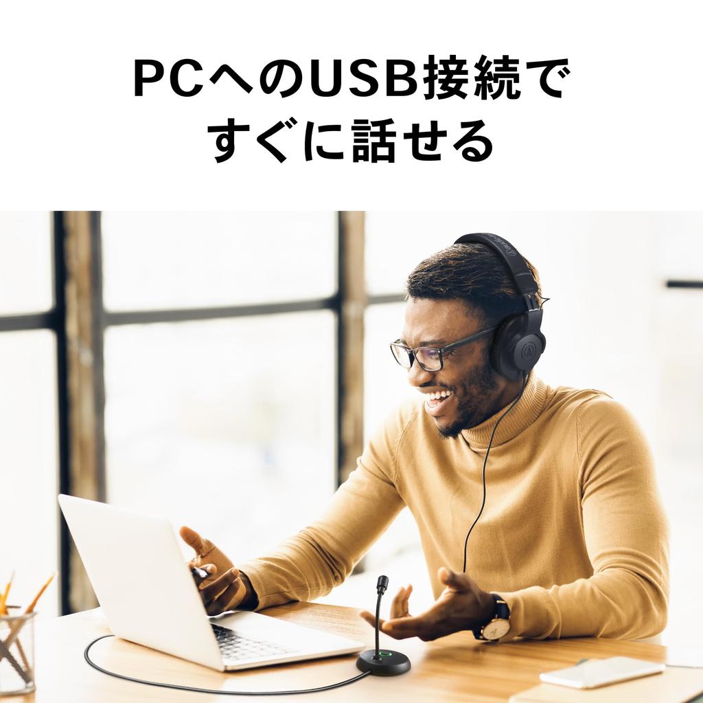 Для ПК USB-микрофон Конденсаторный микрофон USB-терминал Кнопка отключения звука Небольшая веб-конференция Голосовой чат Распределение Windows mac Audio-Technica