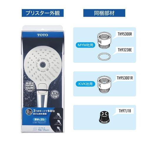 TOTO Shower Head Comfort Wave Shower 3 Modes THYC69CA