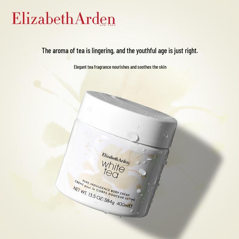 Elizabeth Arden Крем для тела с белым чаем