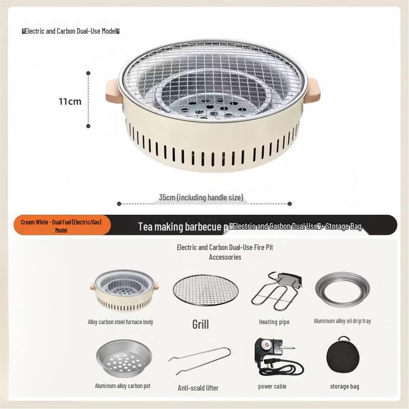 Oeny Electric & Charcoal Dual-Use BBQ Grill and Heating Stove
