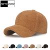 Autumn and Winter Lamb Wool Solid Color Baseball Caps for Men Women Warm Teddy Velvet Baseball Hats Sun Outdoor Warm Dad Hats
