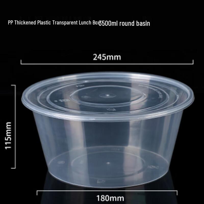 Ronghe Disposable Round Food Containers