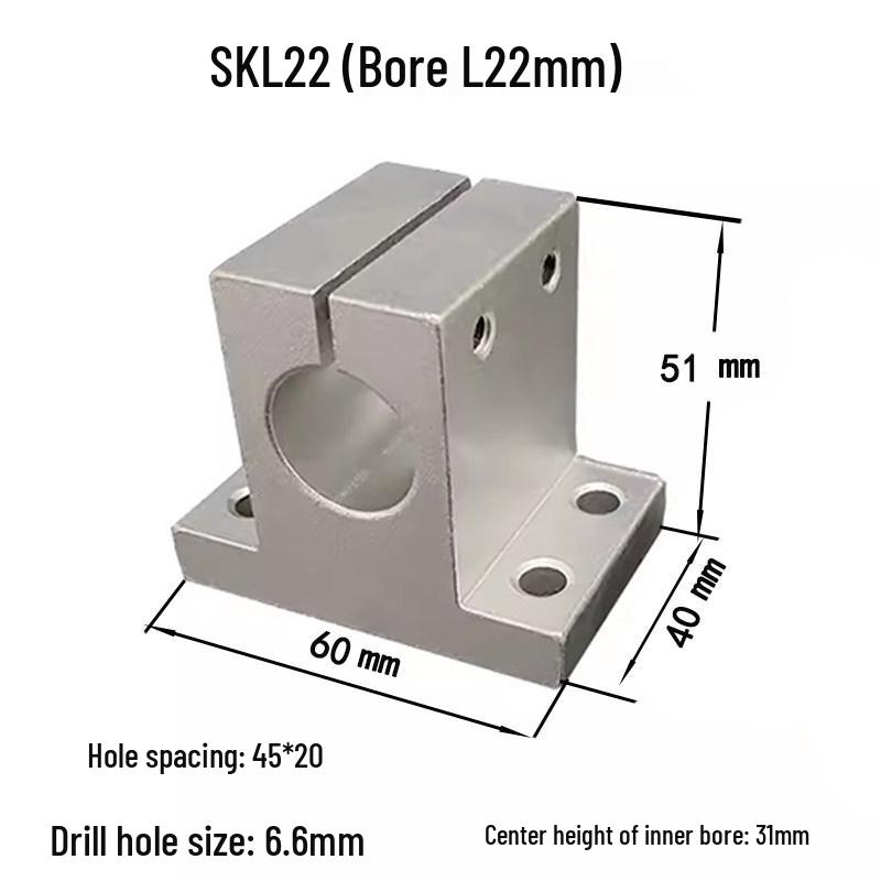 SKL Thickened Vertical Optical Axis T-Type Shaft Support Mount - Raised Version