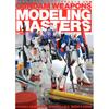 Gundam Gundam Weapons Modeling Masters Hg Arc