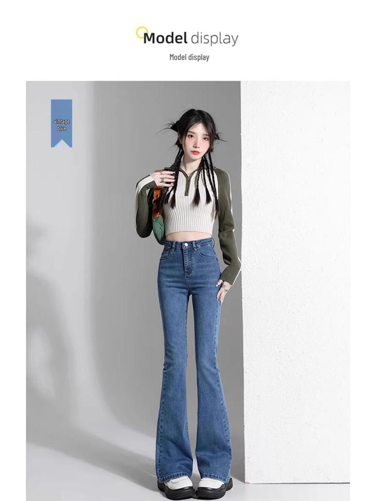 Женские джинсы клеш ретро светло-голубого цвета с высокой посадкой - Маленький размер, стрейч, облегающие