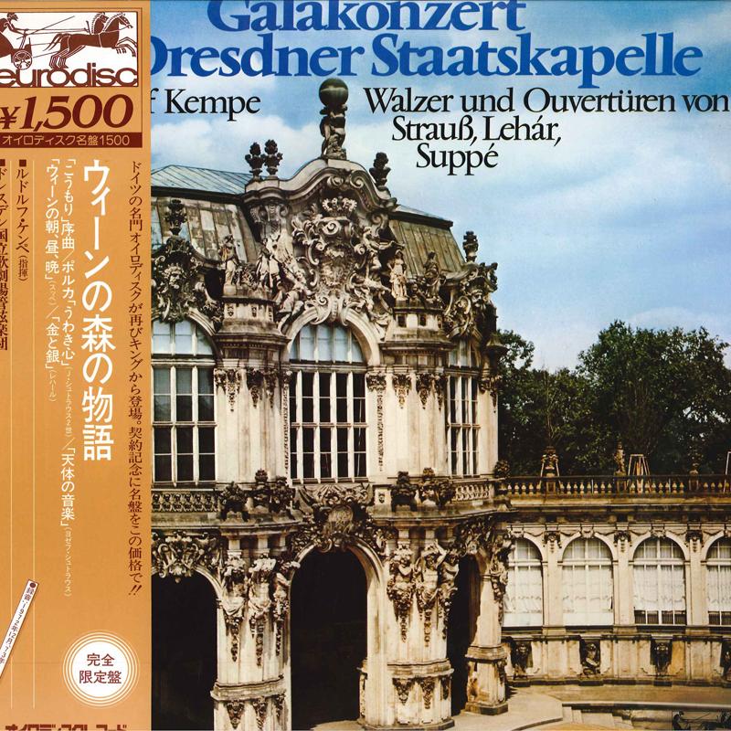 LP Record RUDOLF KEMPE, CLEMENS DILLNER - Galakonzert Der Dresdner STAATSKAPE K15C9010 EURODISC 1980 Japan Obi Classical Used