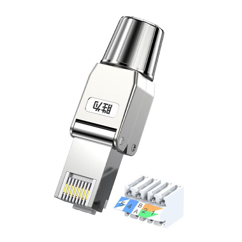 Shengwei Безвинтовой экранированный RJ45 коннектор Cat6A