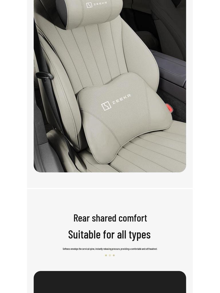 Защита шеи и поясницы для подголовника Zeekr 7X/009/007/MIX