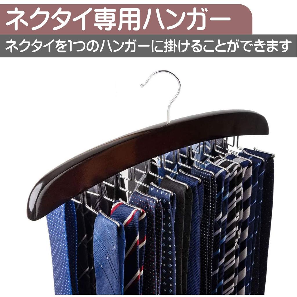 Pop Frog Tie Hanger Holds up to 24 for closet organization - ties, wooden, non-slip, (Black)