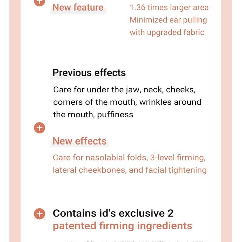 ID Placosmetics Id Face Fit Plus Пластырь V3 Набор