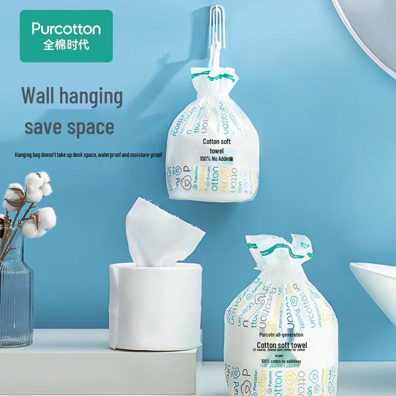 PurCotton Одноразовые салфетки для лица из 100% хлопка
