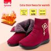 Women's Waterproof Snow Boots, Velvet-Lined, Non-Slip, Warm Winter Shoes for Middle-Aged Women.