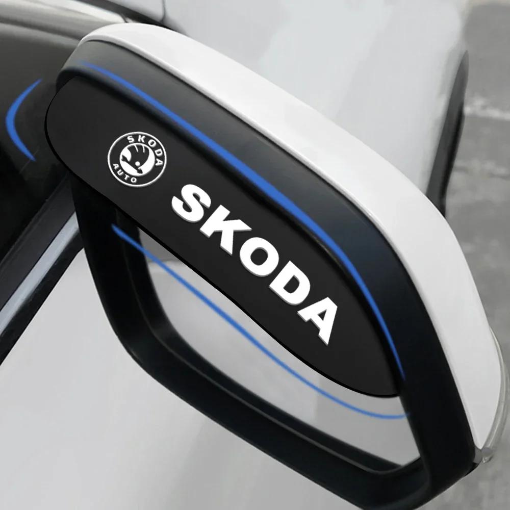 lbrdy0 2PCS Car Styling For Skoda Octavia Rearview Mirror Rain Blade Rubber Eyebrow Water Rainproof Cover A7 Yeti Kodiaq RS Fabia Rapid