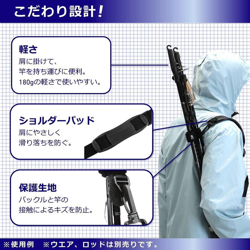 Daiwa Ремень через плечо Neo черного цвета (В)